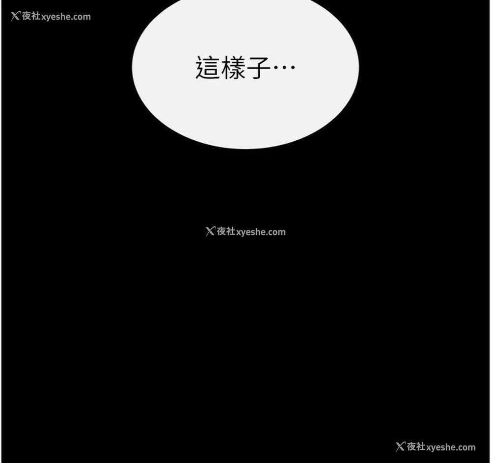 200P - 末日雕堡