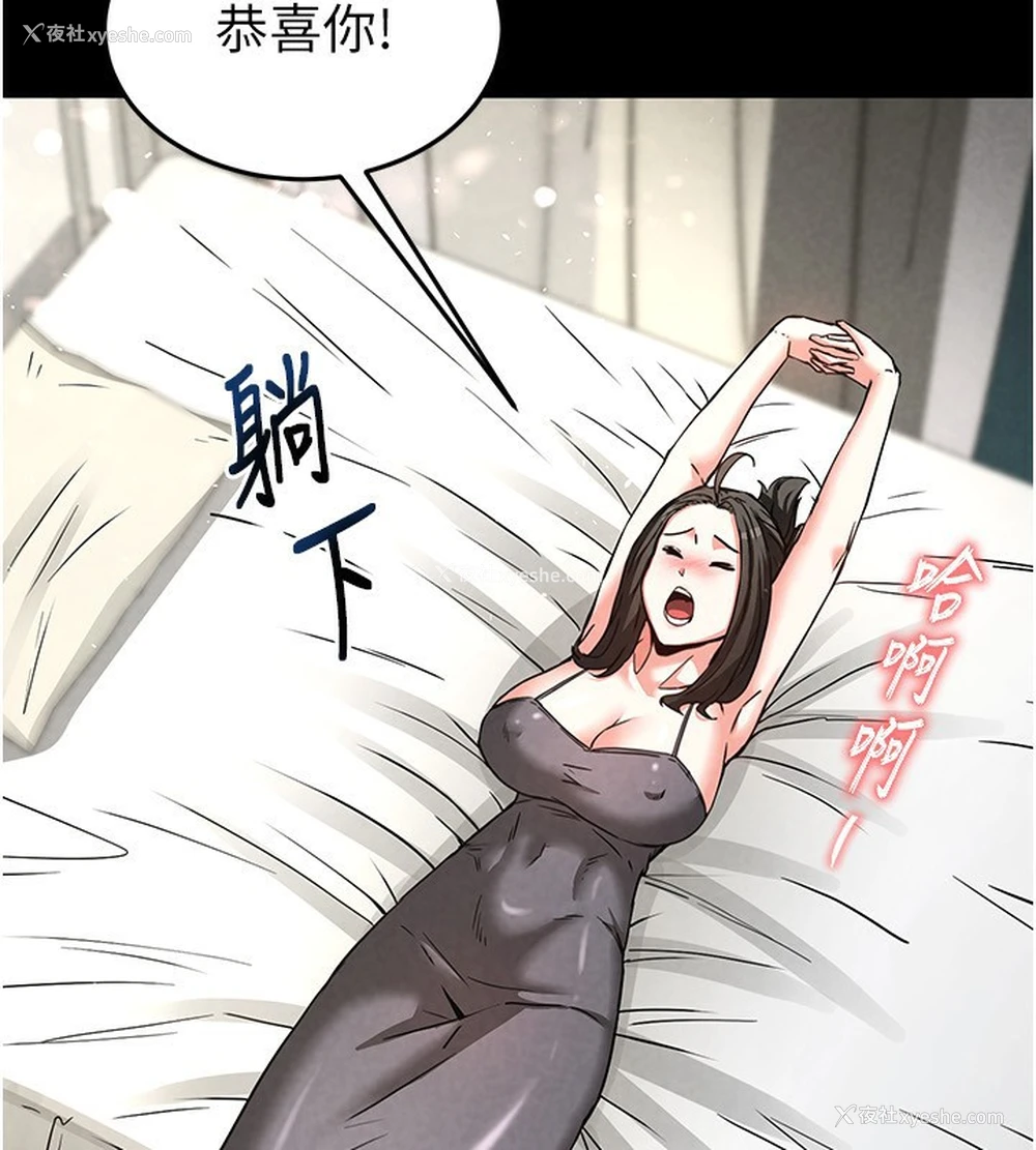 204P - 末日雕堡