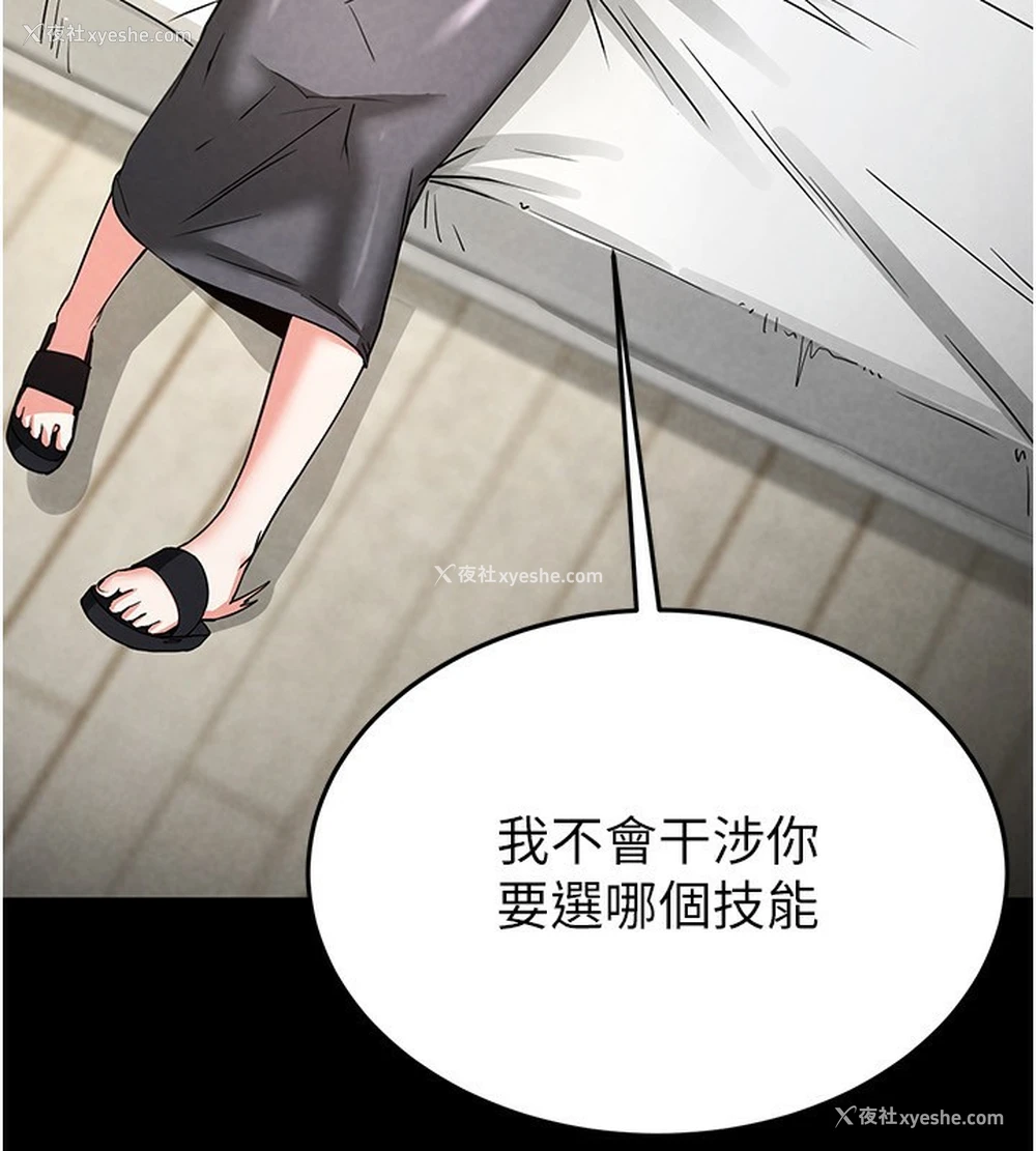 205P - 末日雕堡
