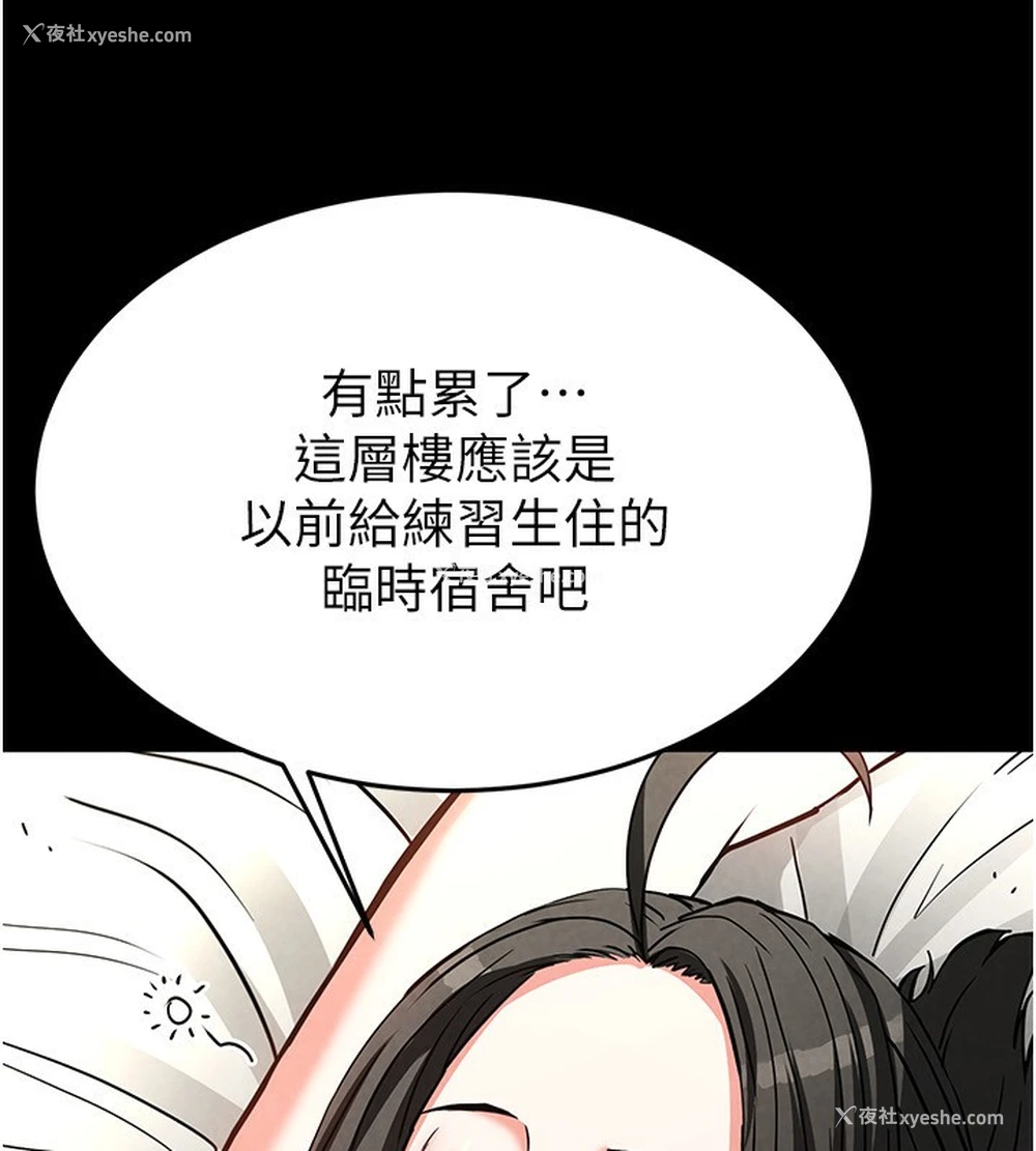 206P - 末日雕堡