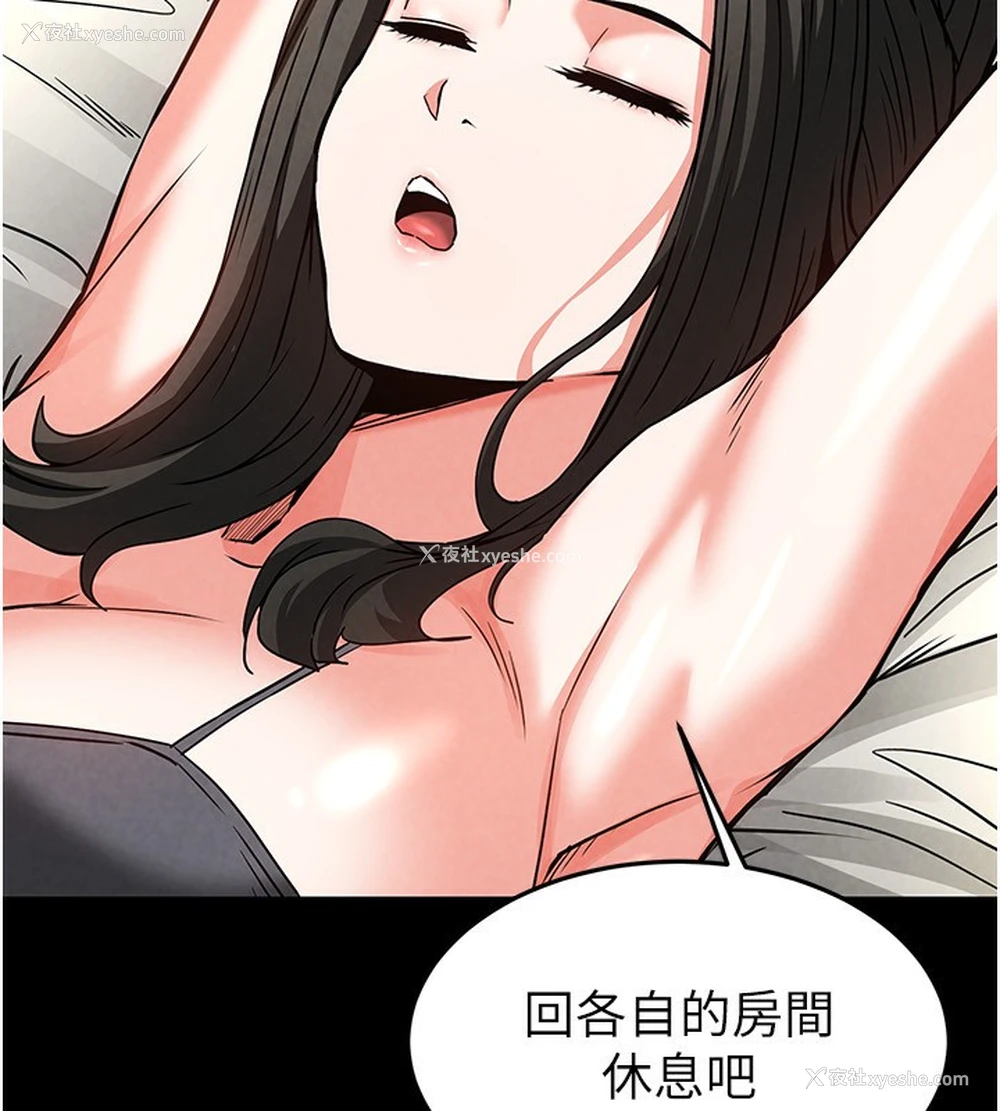207P - 末日雕堡