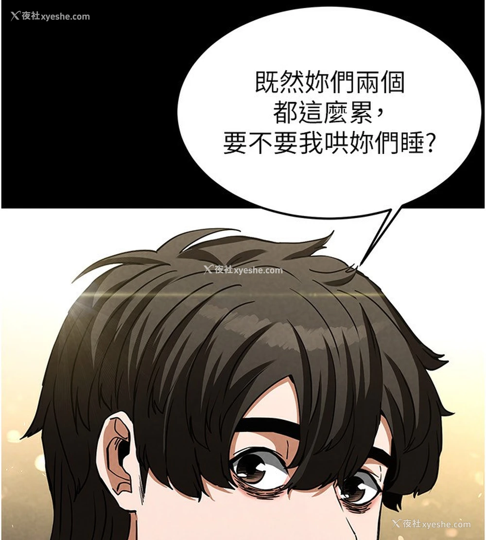 211P - 末日雕堡