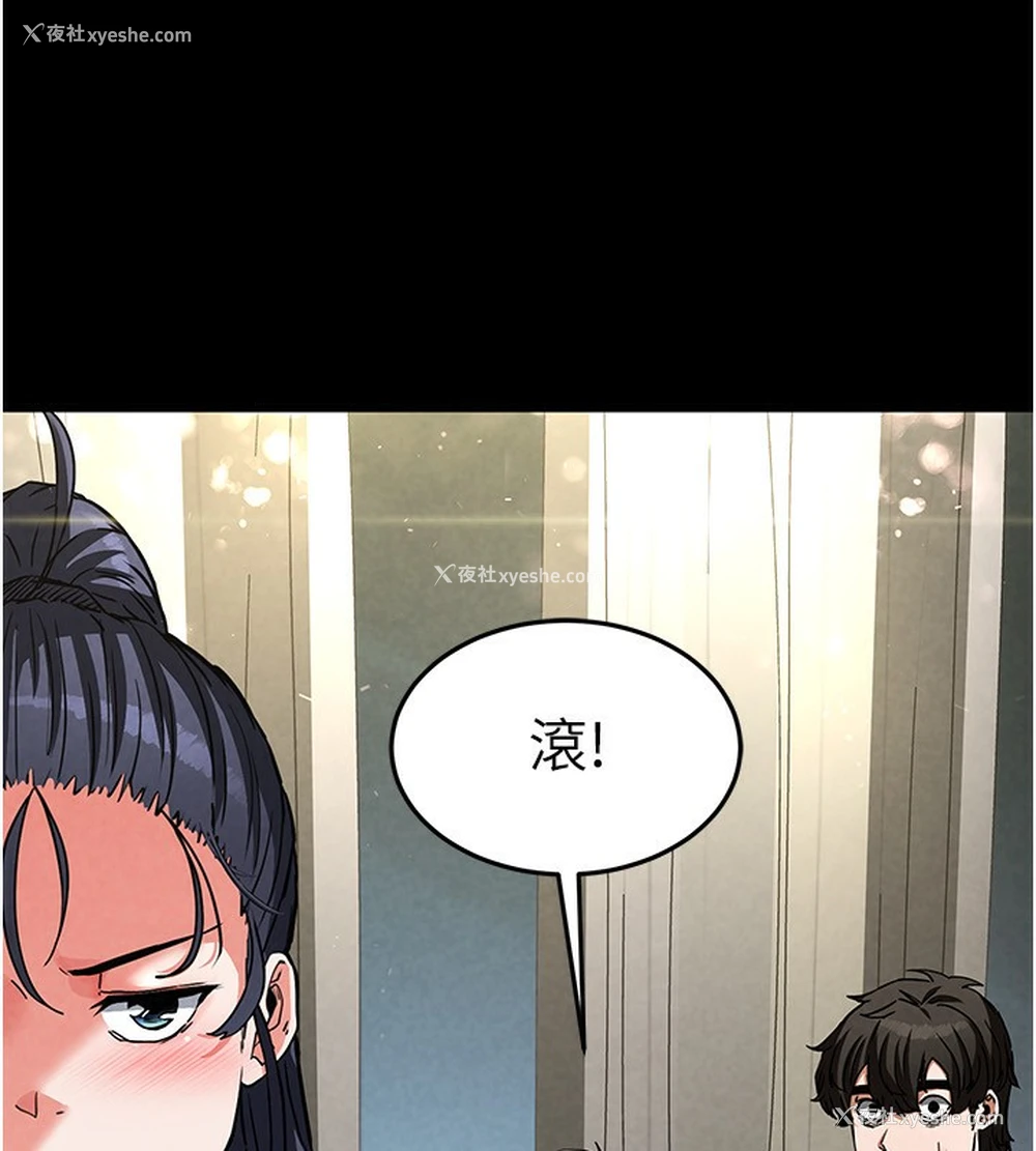 213P - 末日雕堡