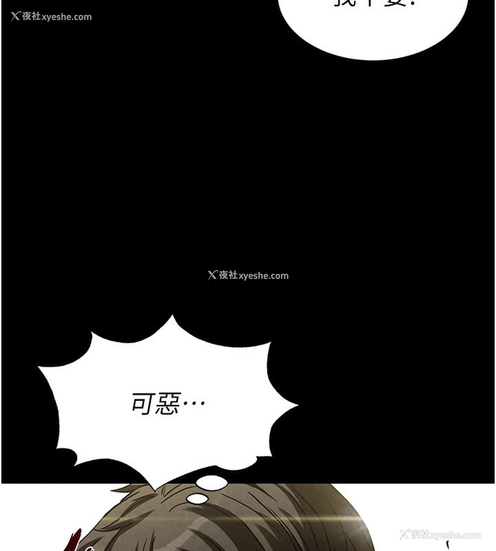 215P - 末日雕堡