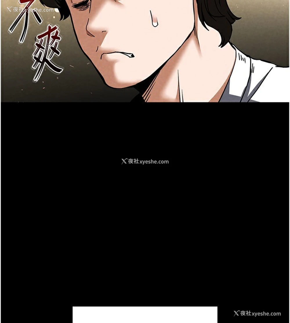 217P - 末日雕堡