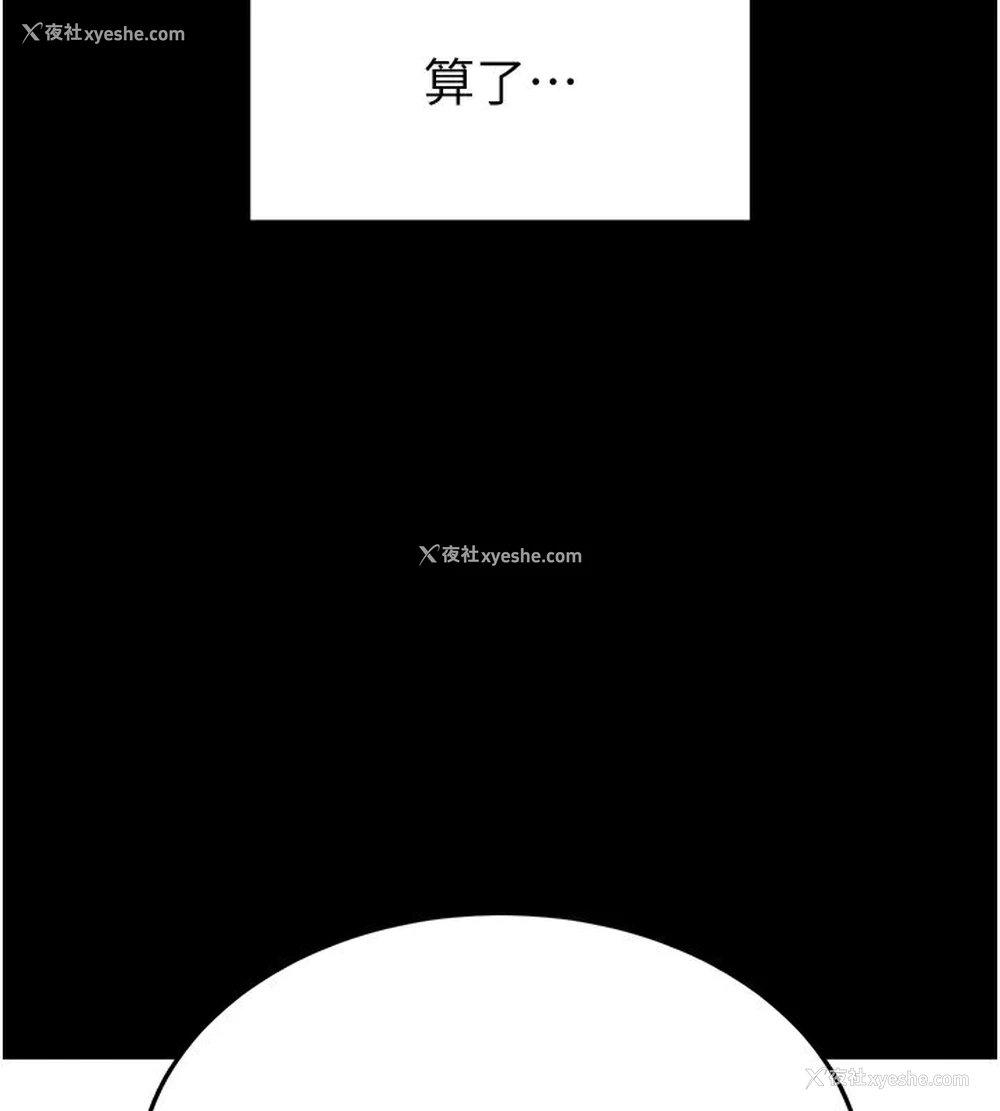 218P - 末日雕堡