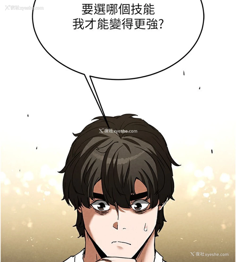219P - 末日雕堡