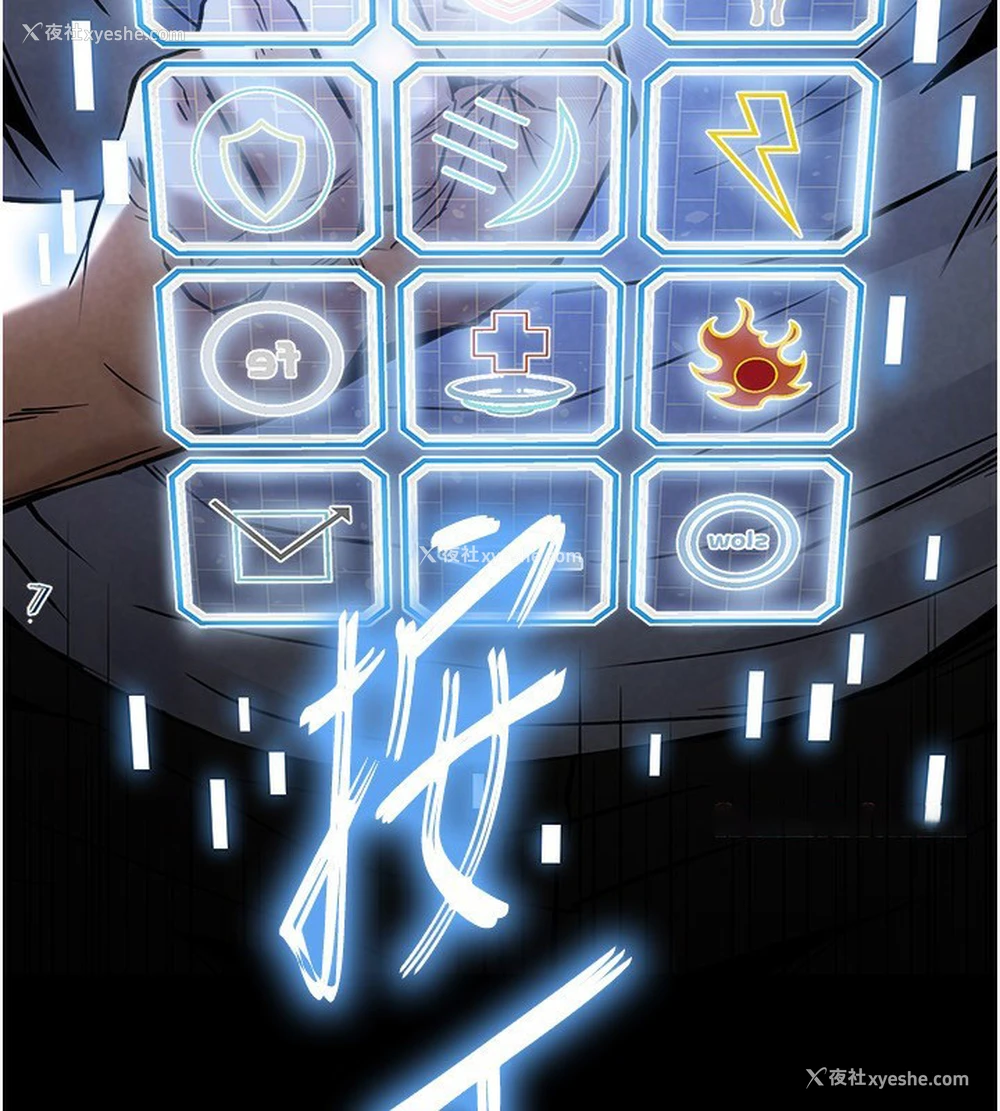 231P - 末日雕堡