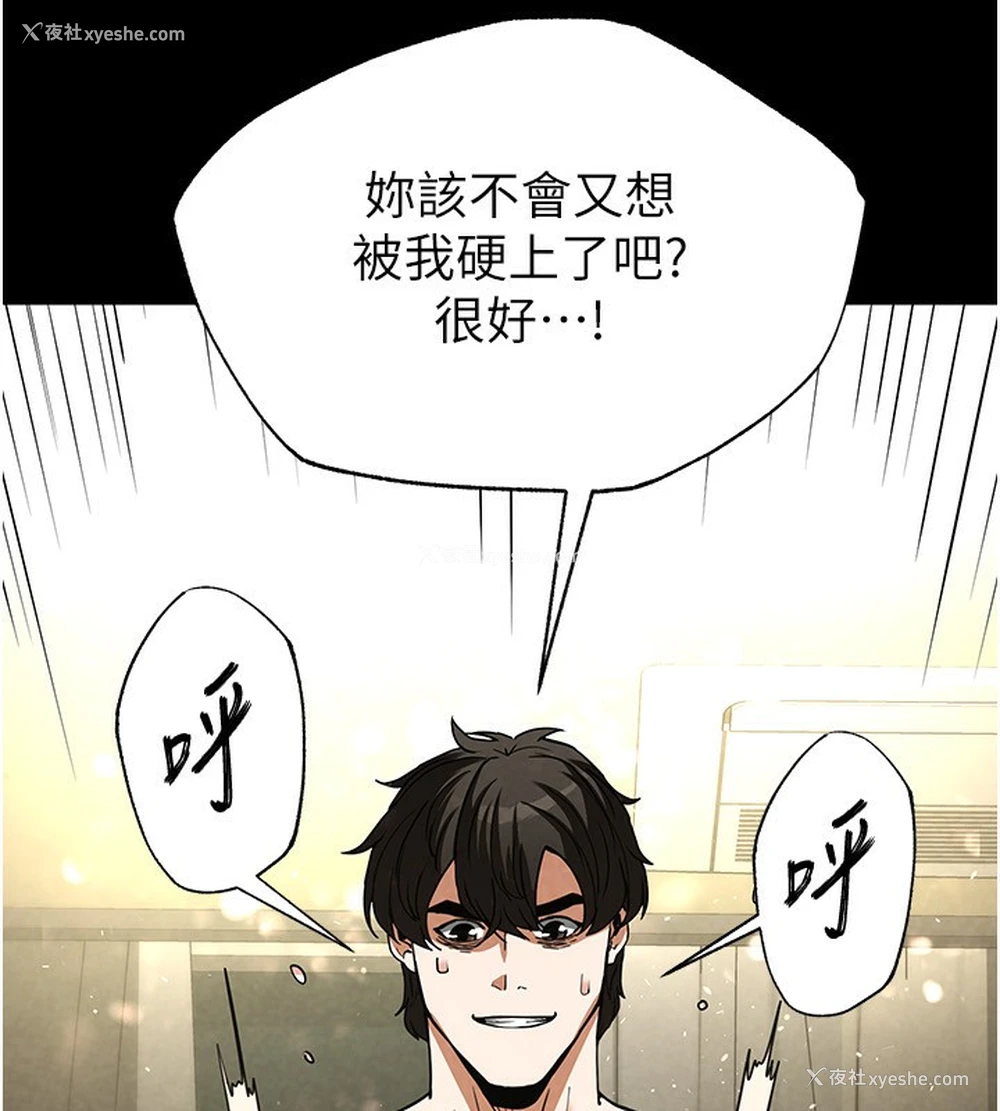 23P - 末日雕堡