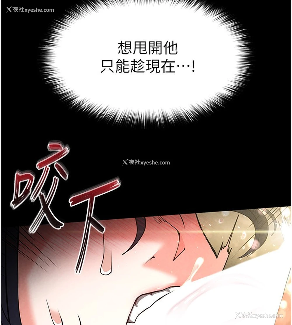27P - 末日雕堡