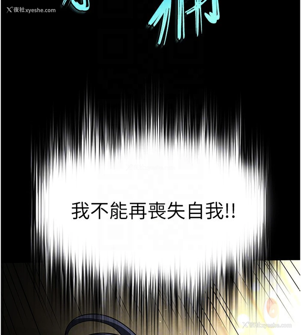 31P - 末日雕堡