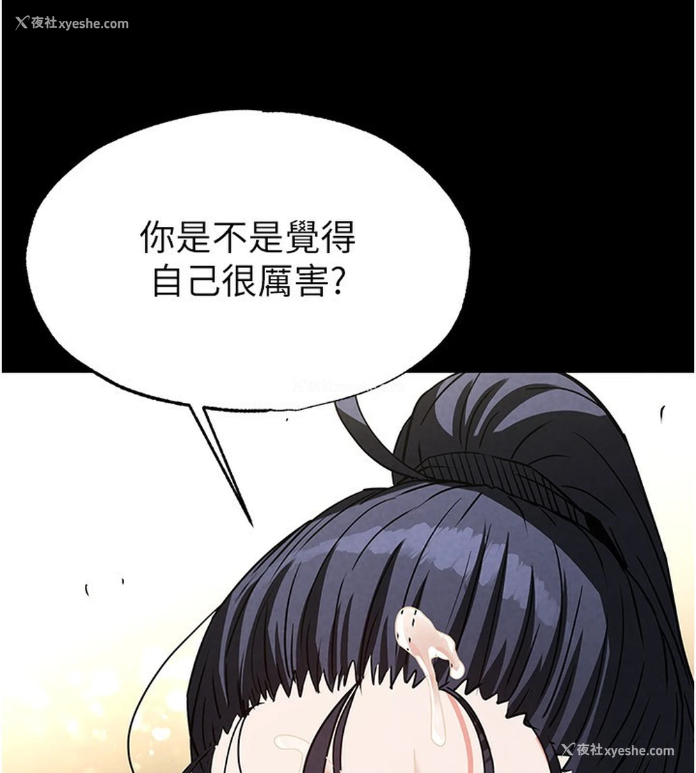 38P - 末日雕堡