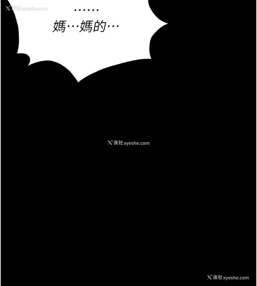 45P - 末日雕堡