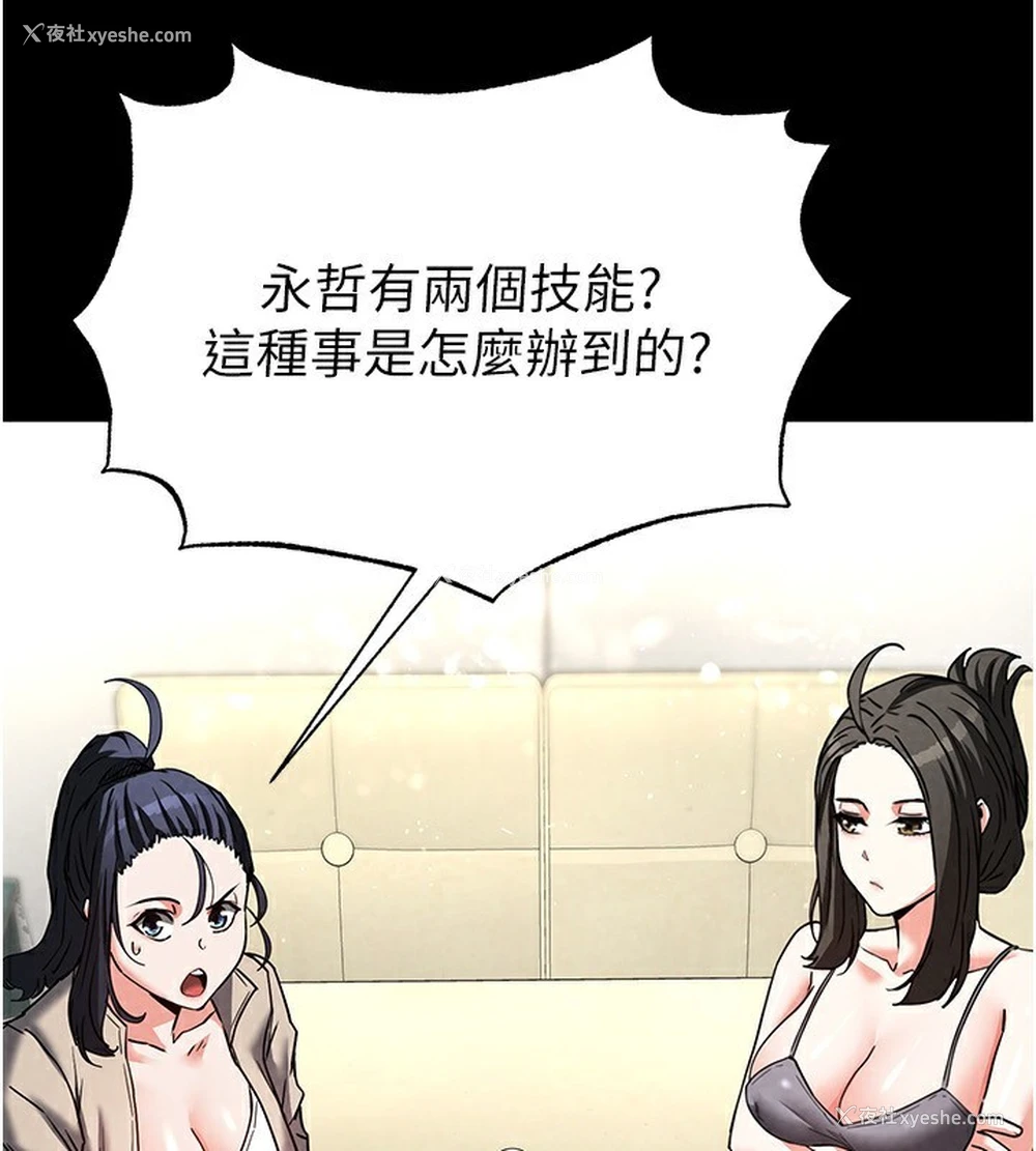 49P - 末日雕堡