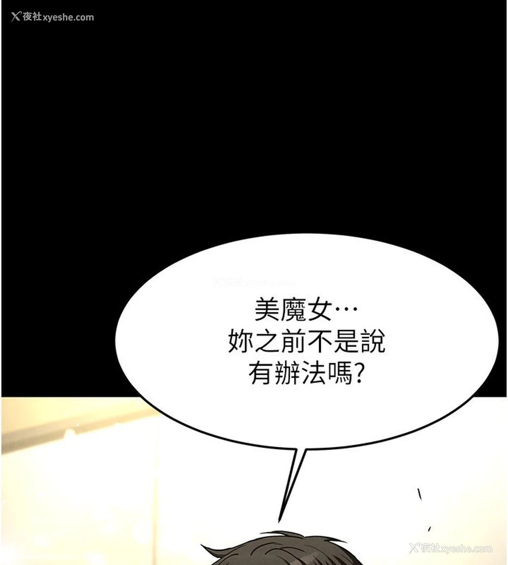 59P - 末日雕堡