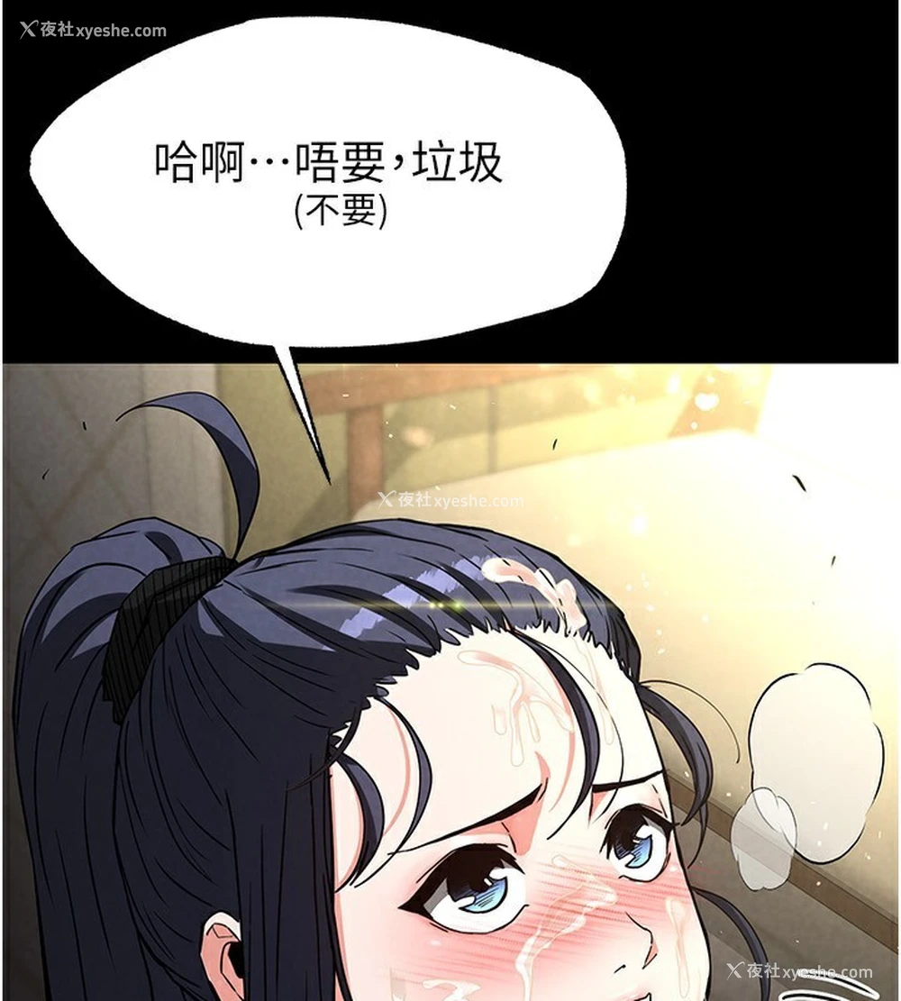 5P - 末日雕堡