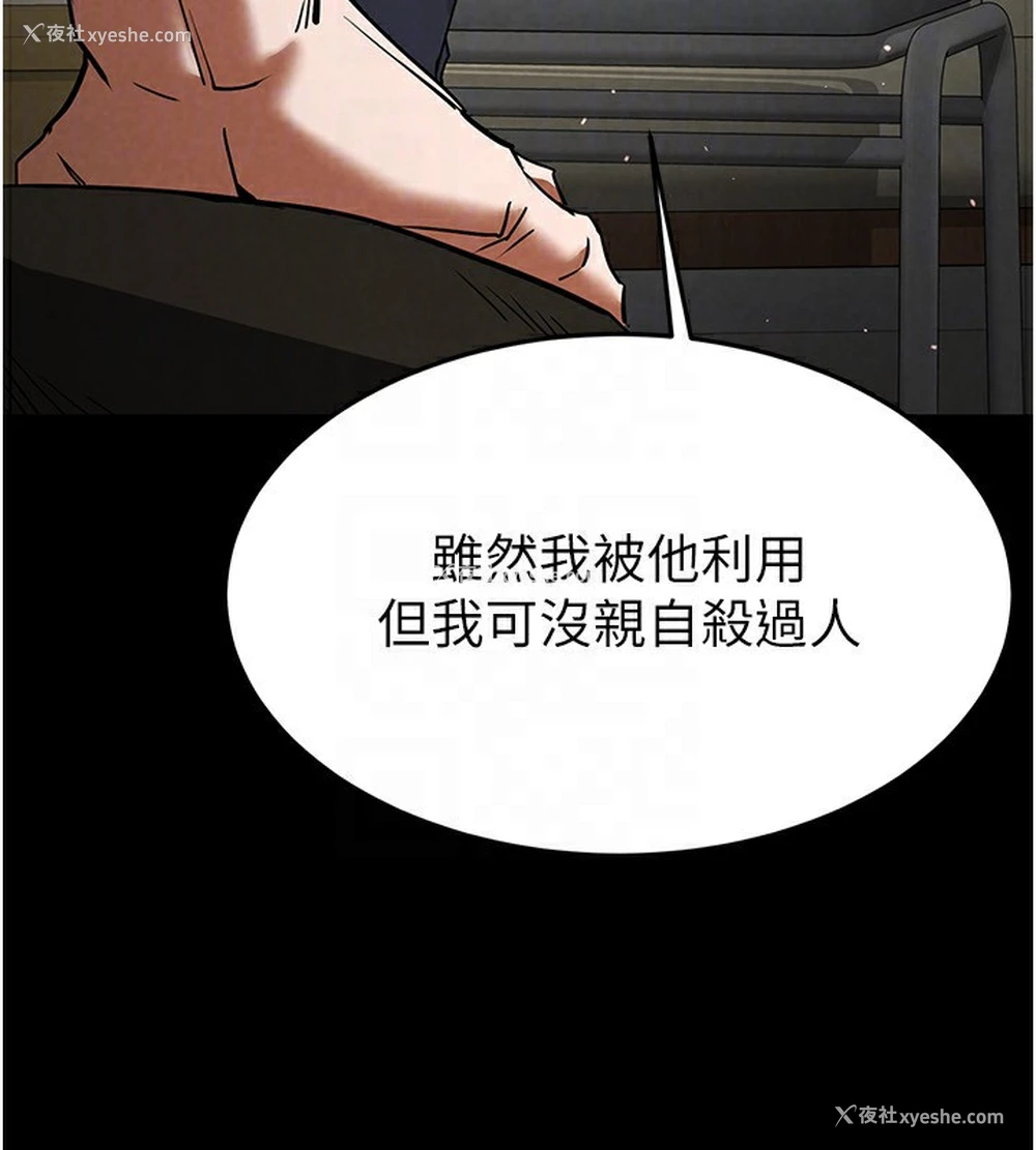 64P - 末日雕堡