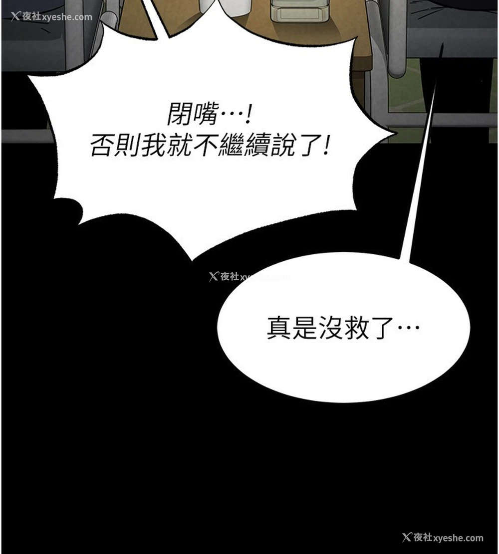 68P - 末日雕堡