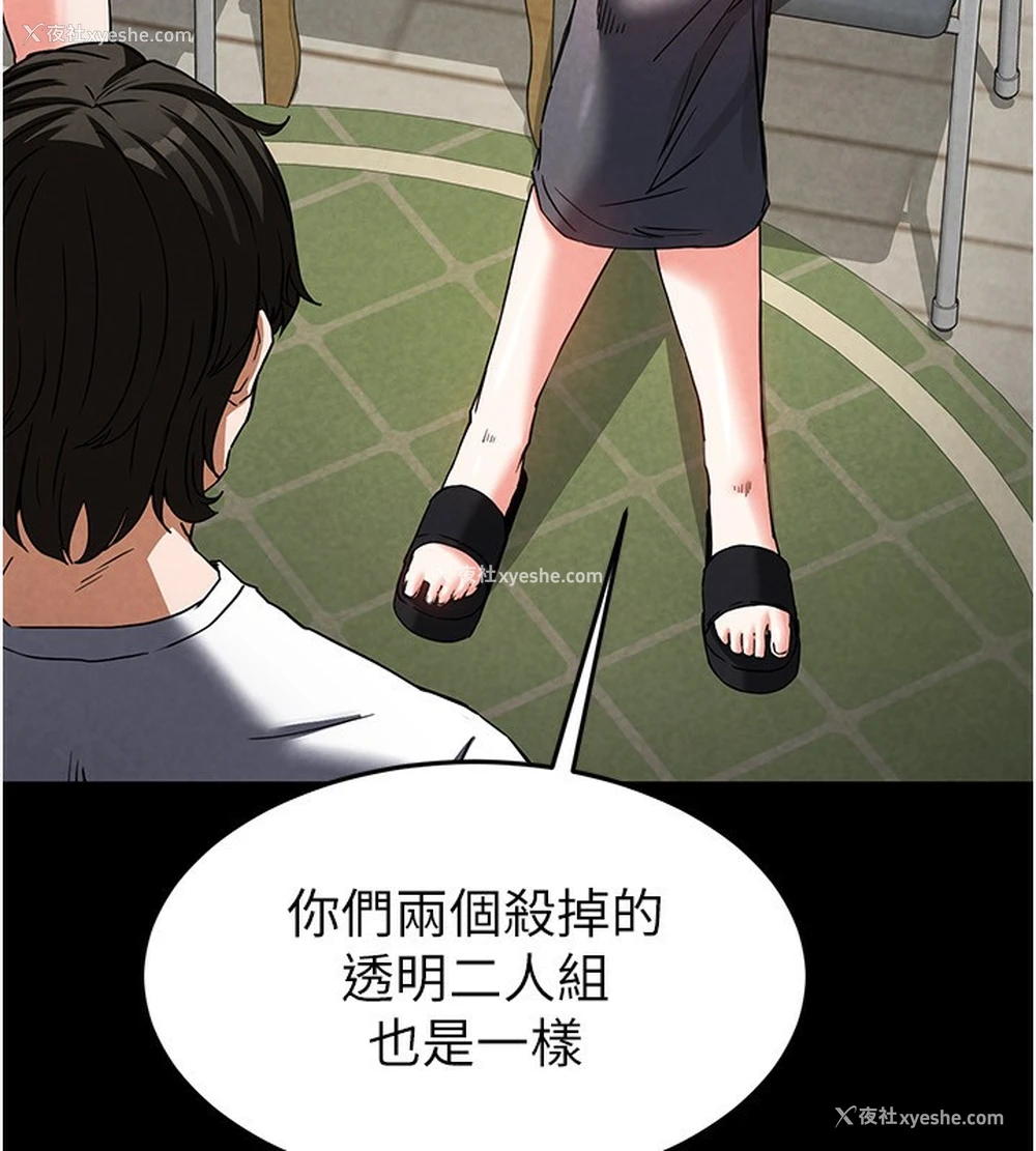 71P - 末日雕堡