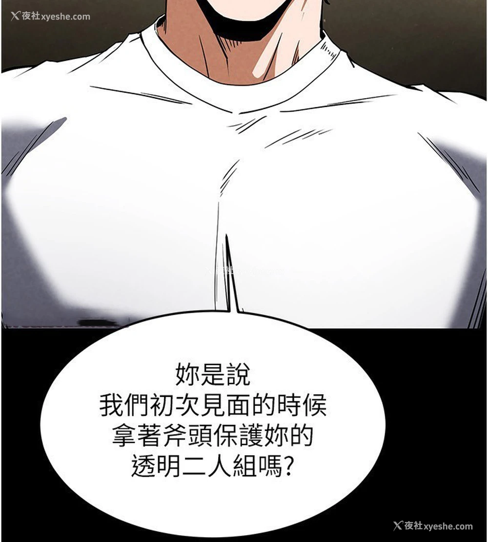 74P - 末日雕堡