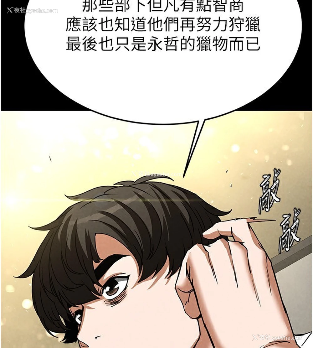 79P - 末日雕堡