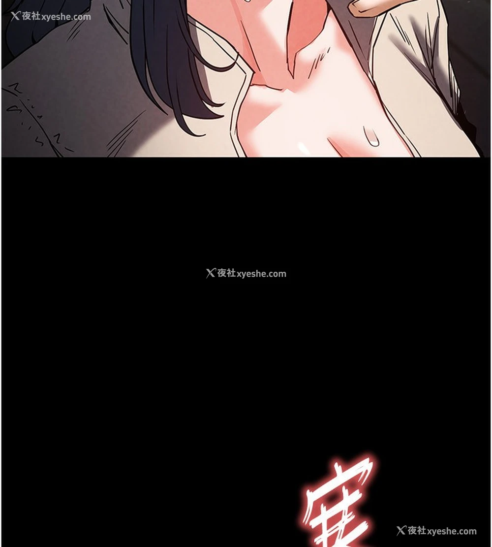 7P - 末日雕堡
