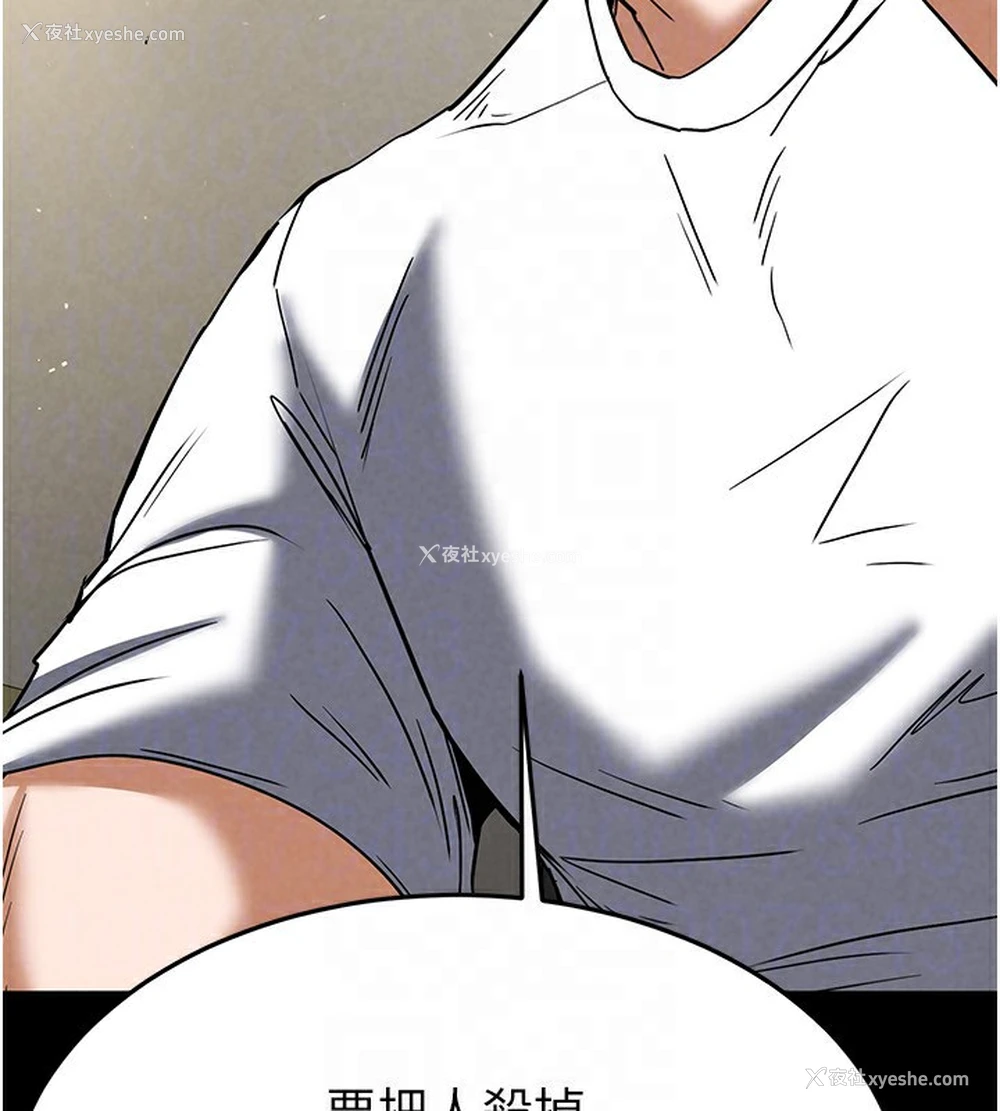 81P - 末日雕堡