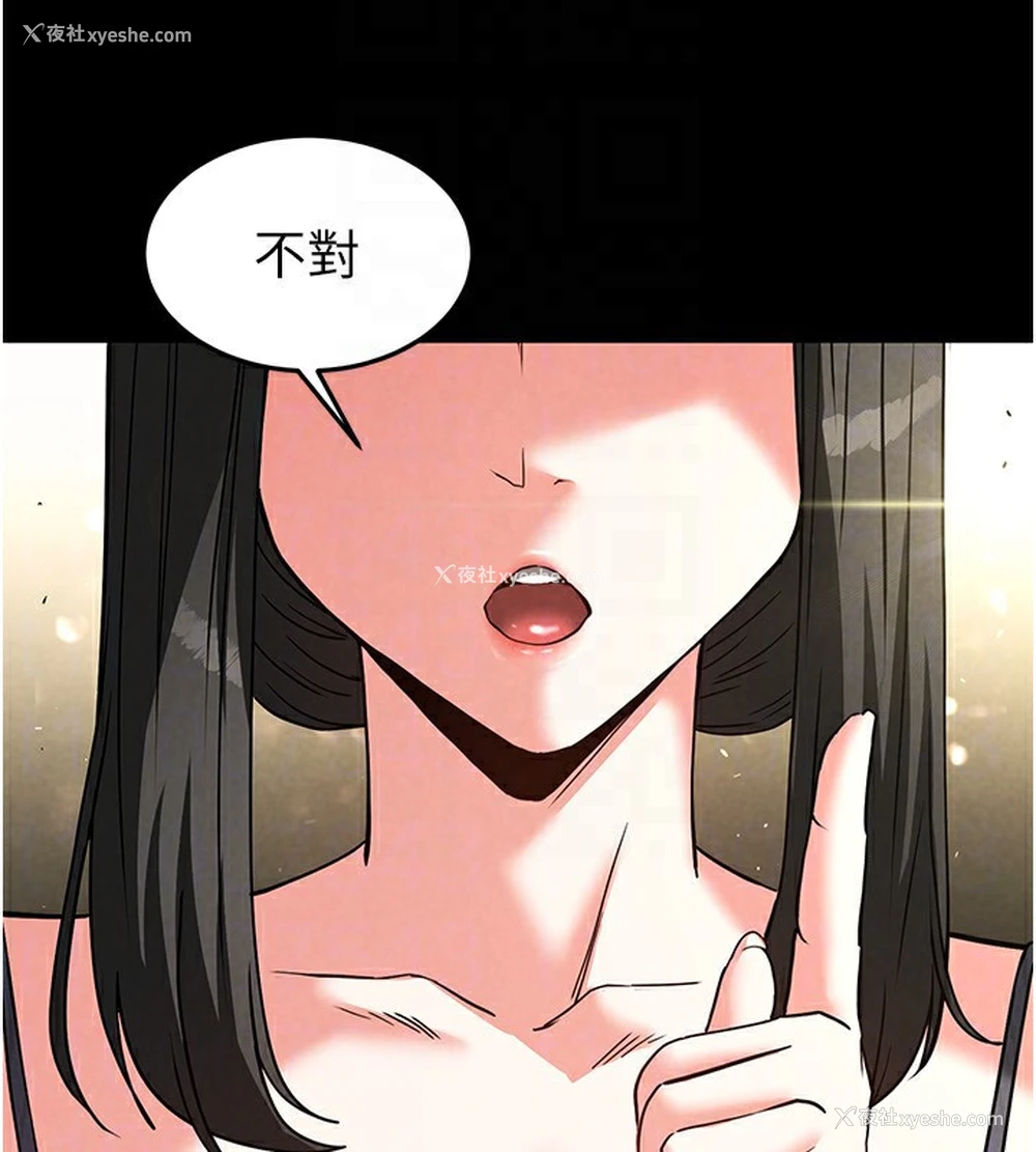83P - 末日雕堡