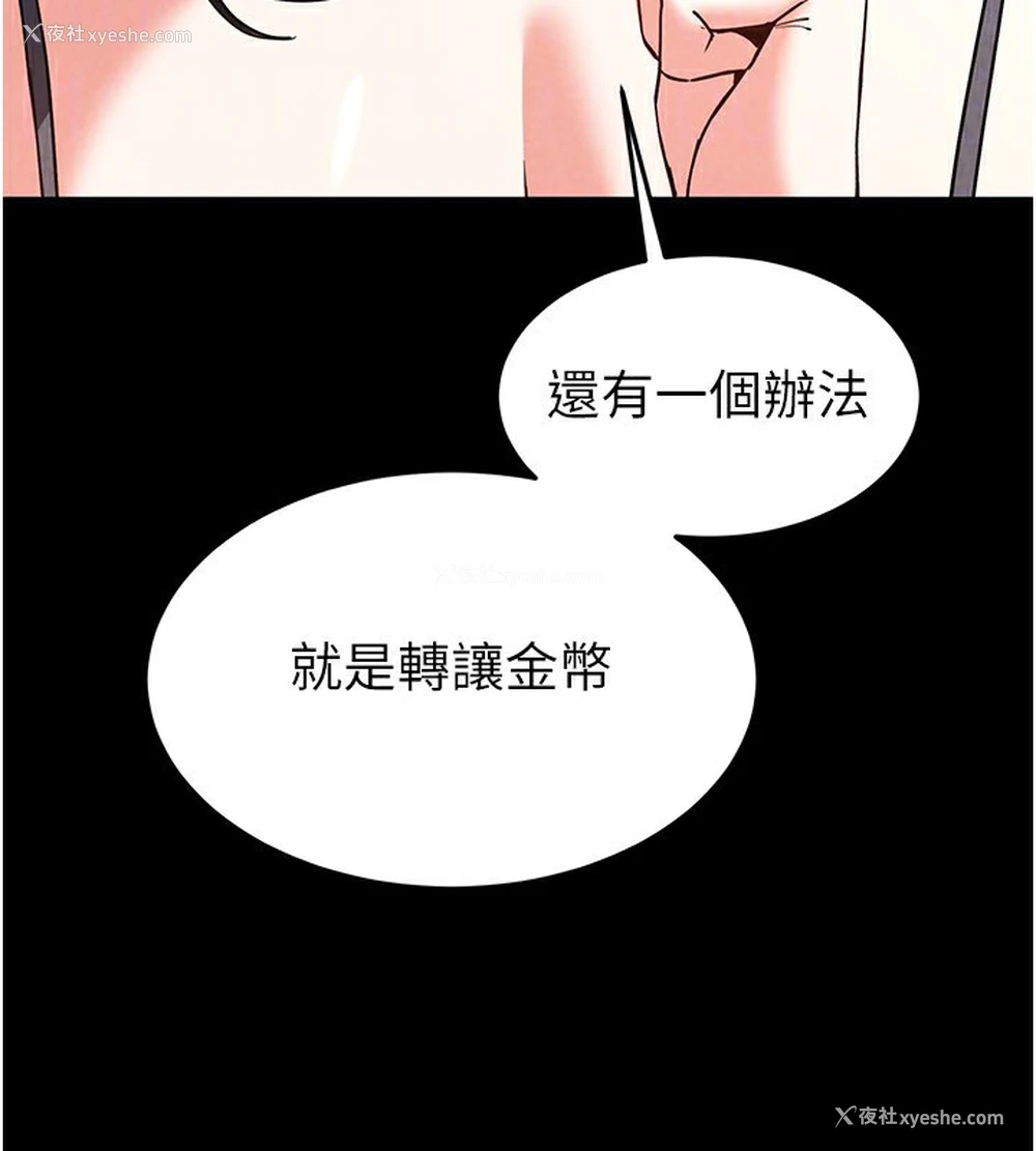84P - 末日雕堡
