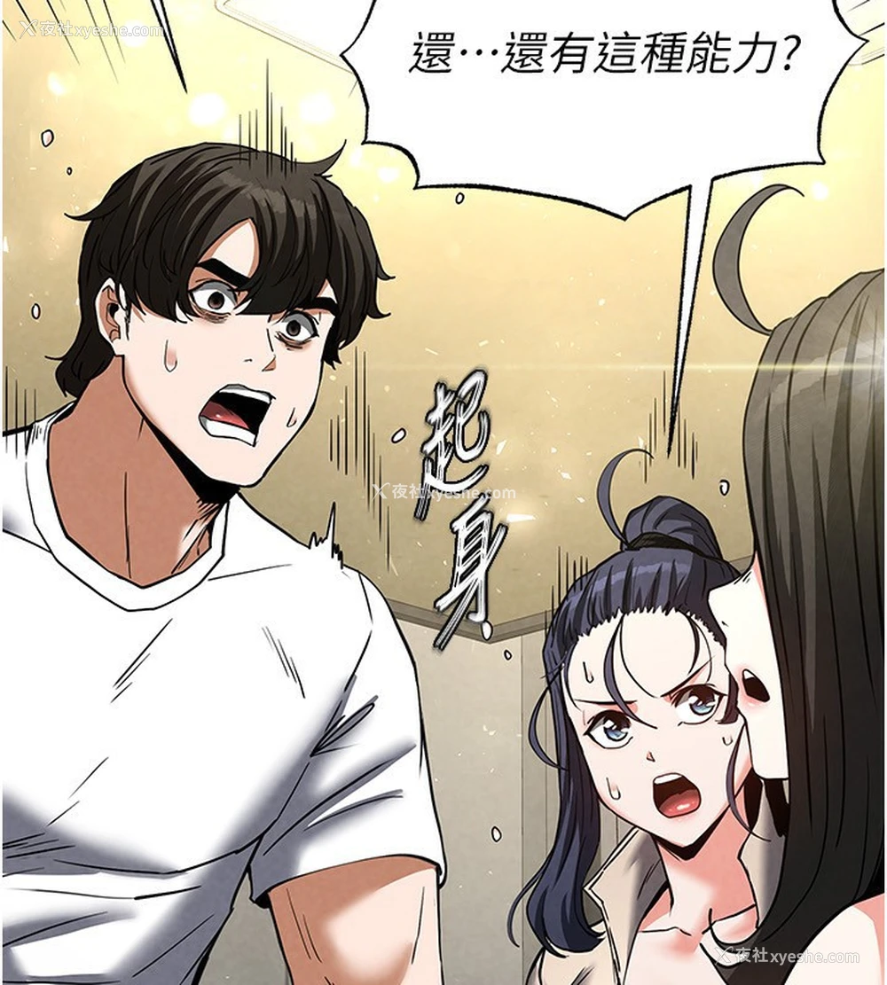 89P - 末日雕堡