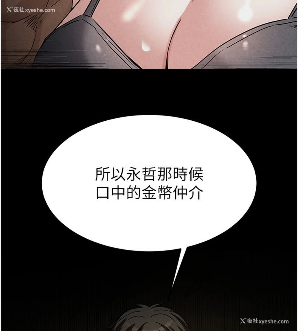 95P - 末日雕堡