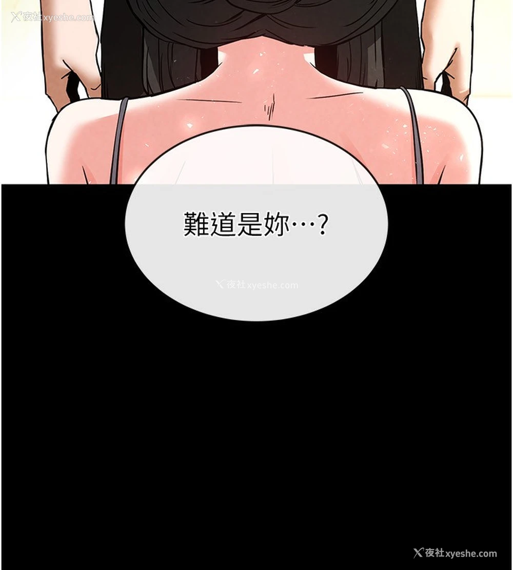 98P - 末日雕堡