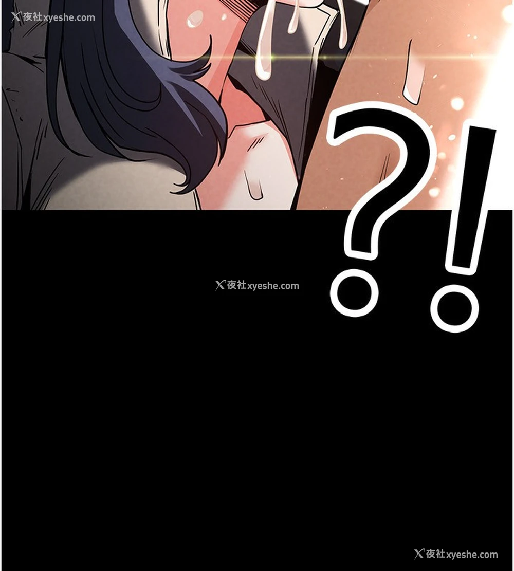 9P - 末日雕堡