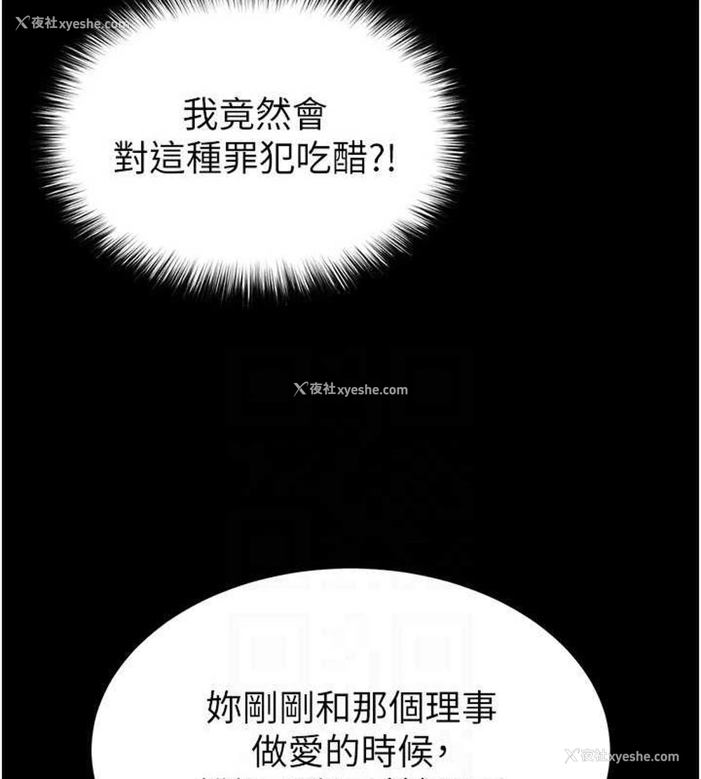 100P - 末日雕堡