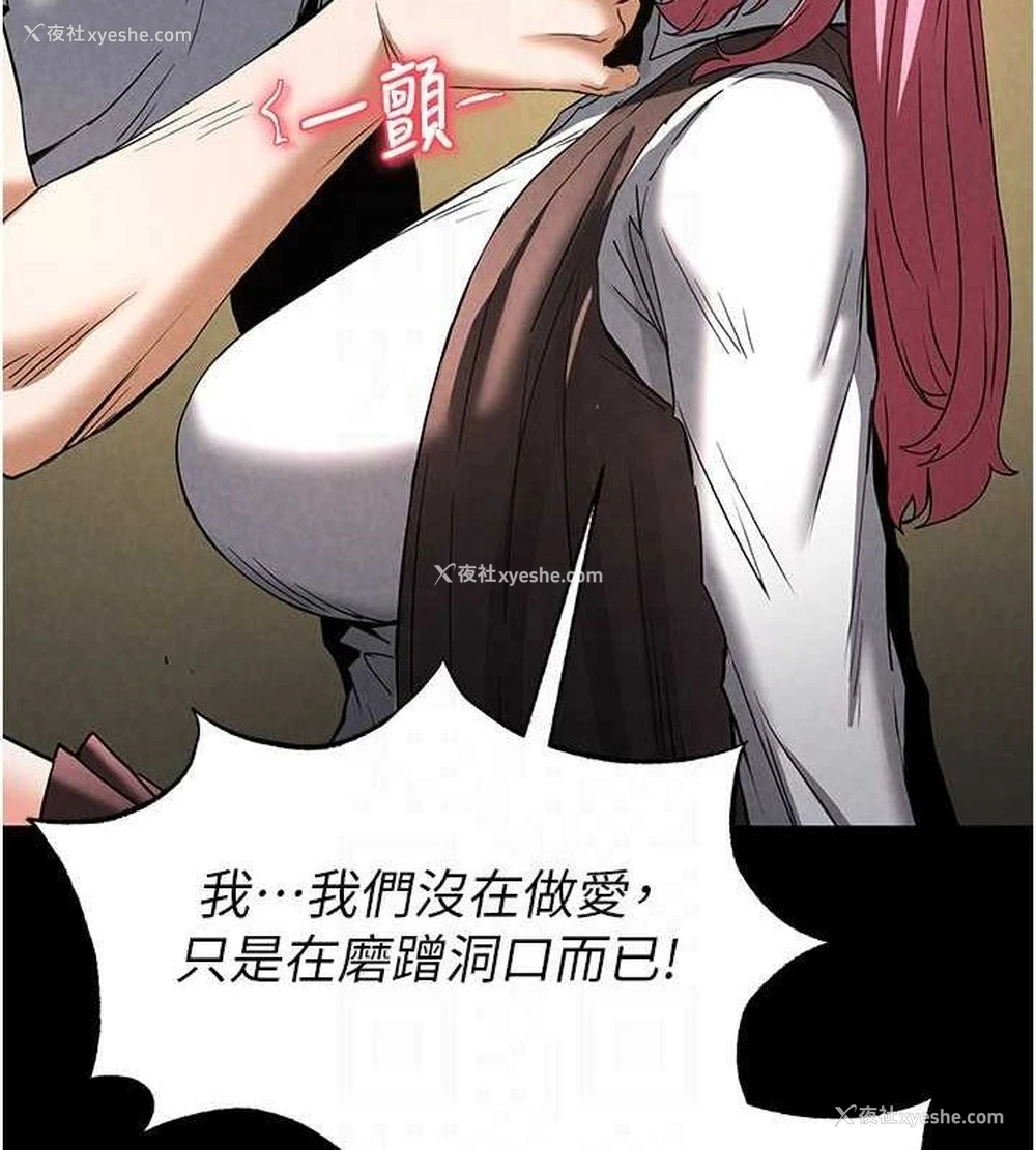 102P - 末日雕堡
