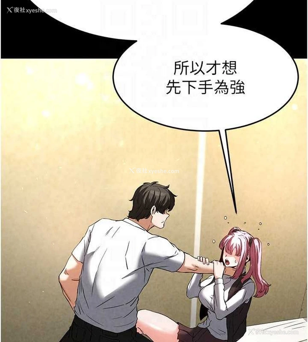 109P - 末日雕堡