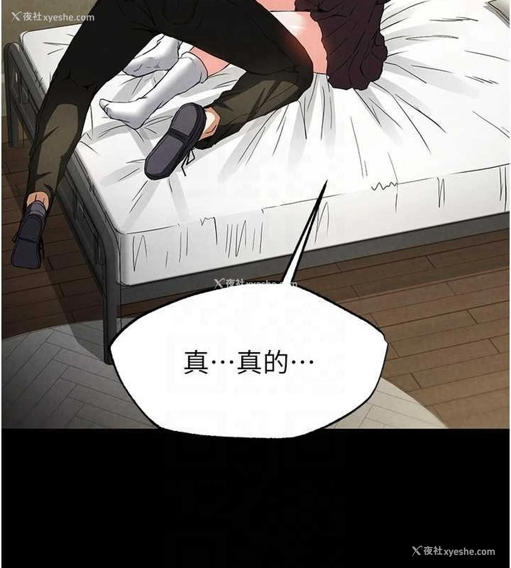 110P - 末日雕堡