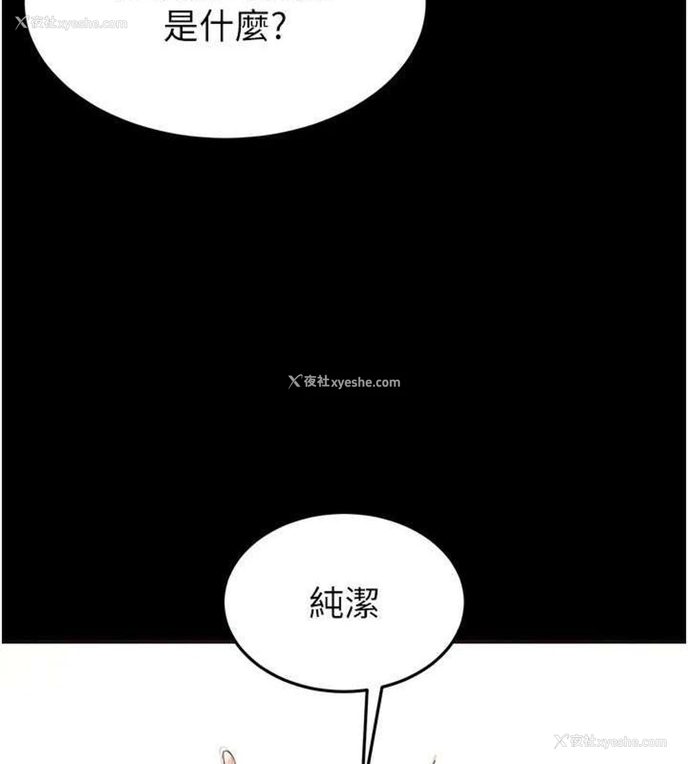 113P - 末日雕堡