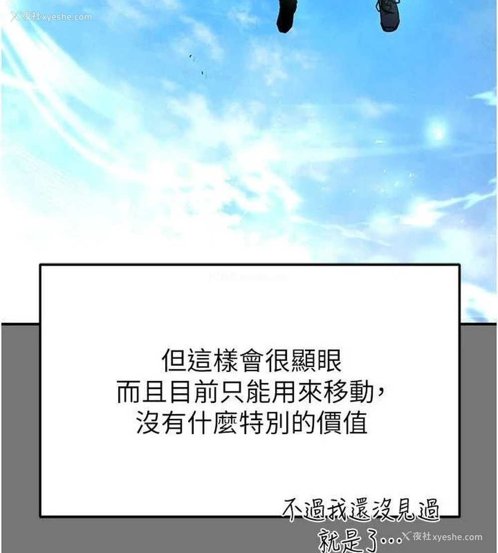 11P - 末日雕堡