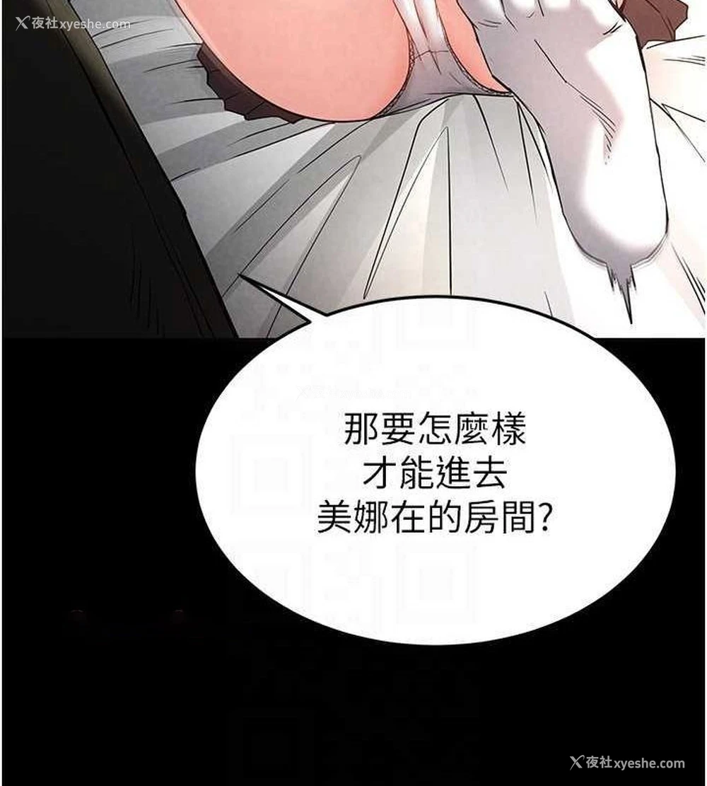 120P - 末日雕堡