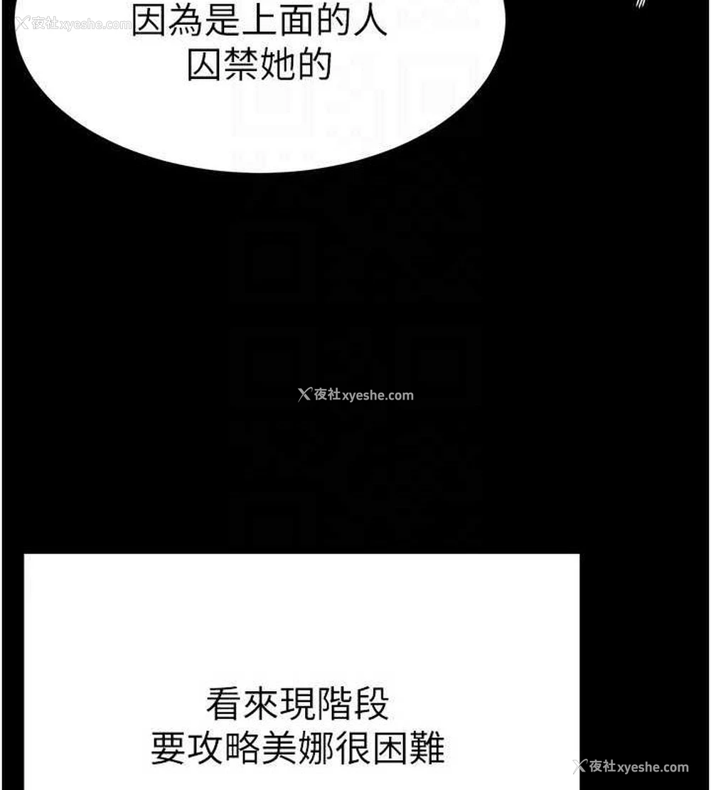 122P - 末日雕堡