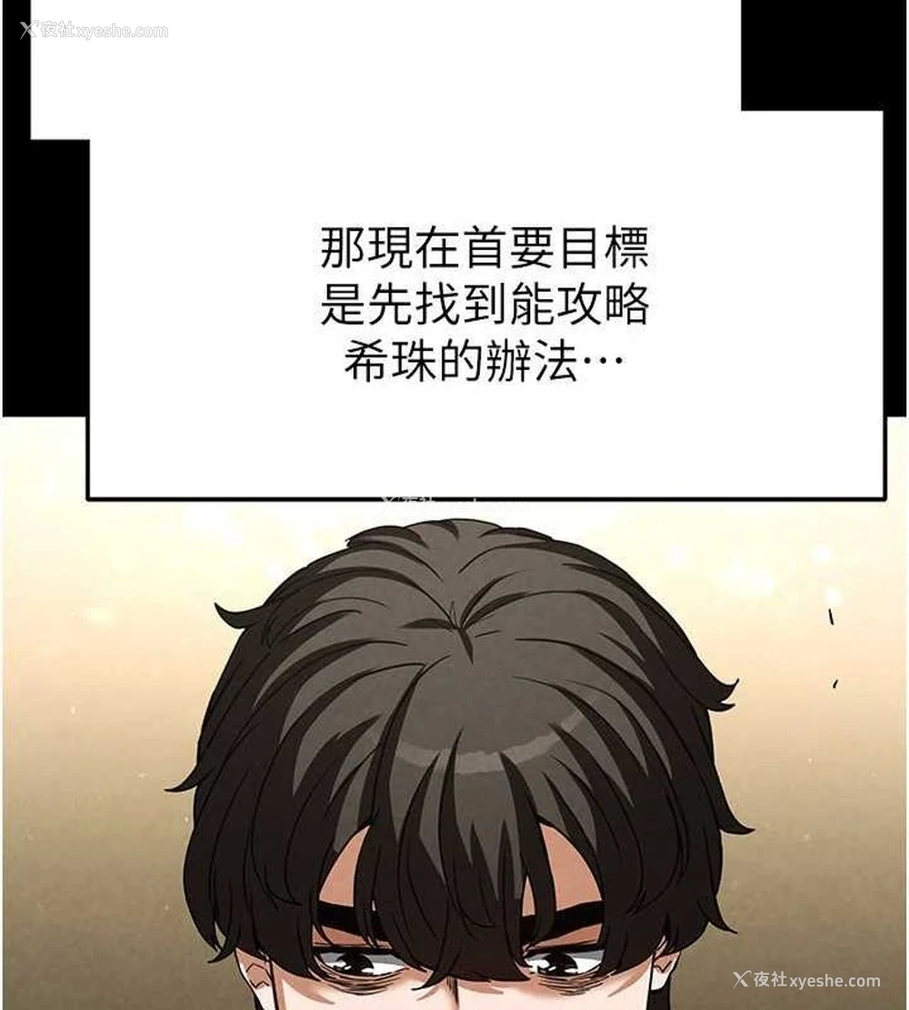 123P - 末日雕堡