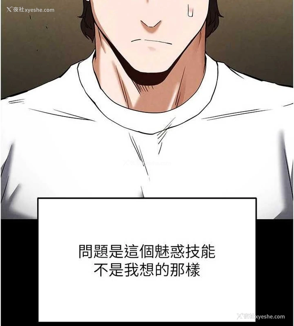 124P - 末日雕堡