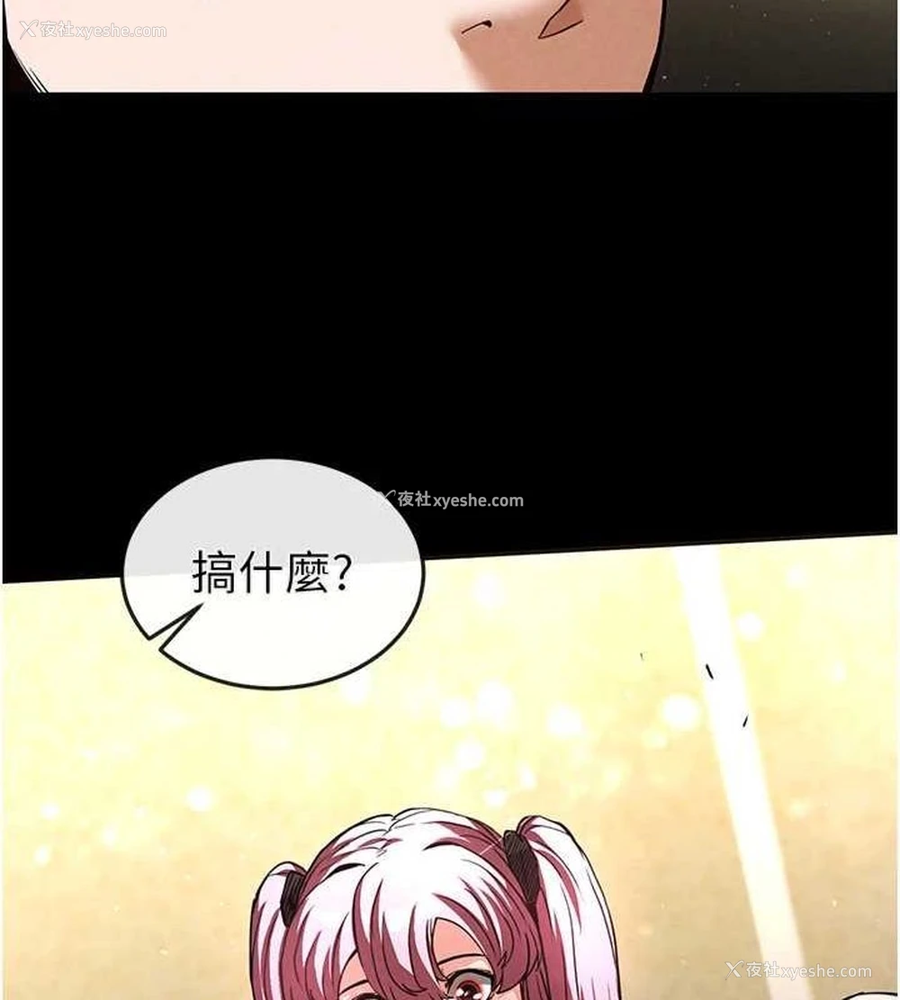 126P - 末日雕堡