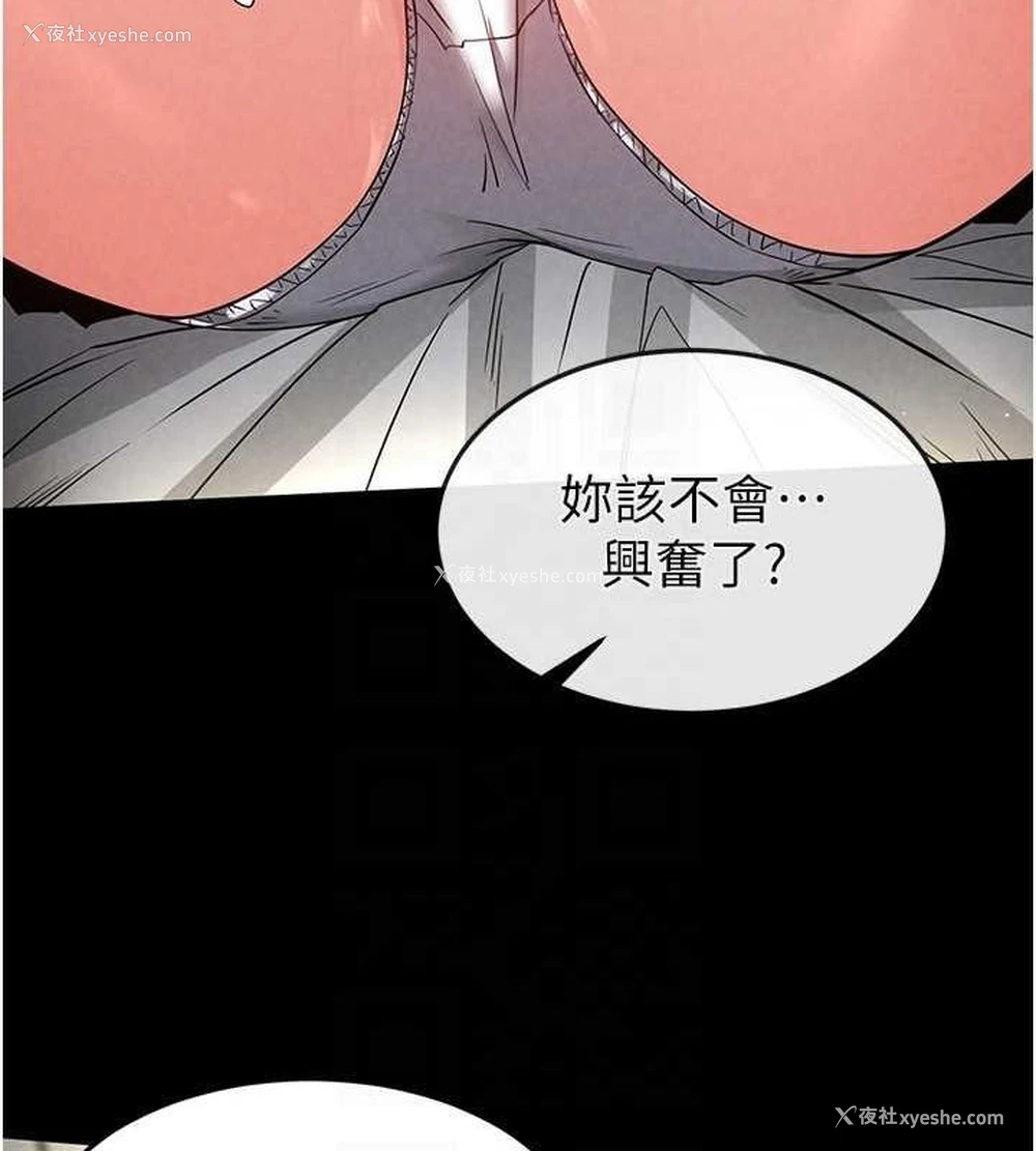 128P - 末日雕堡