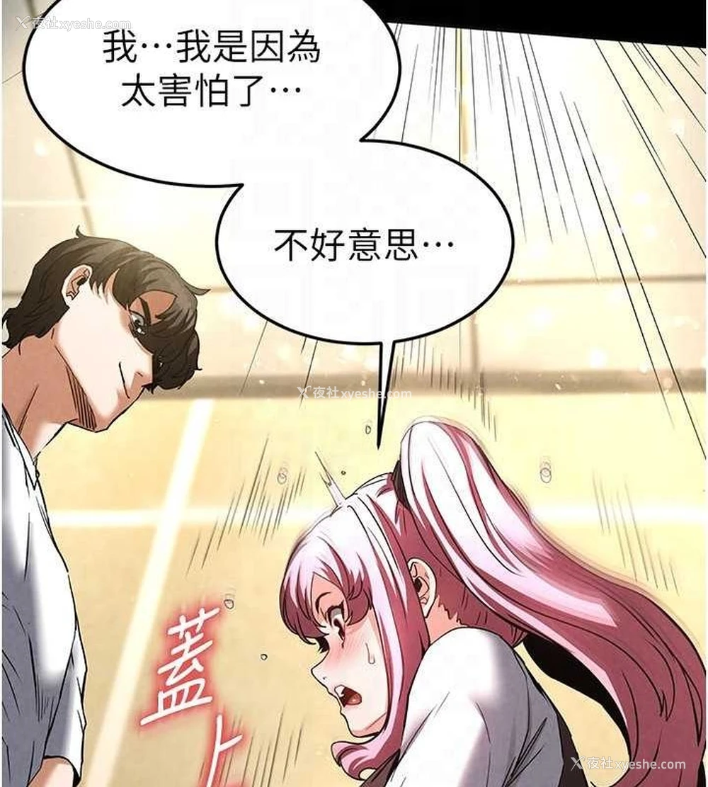 129P - 末日雕堡