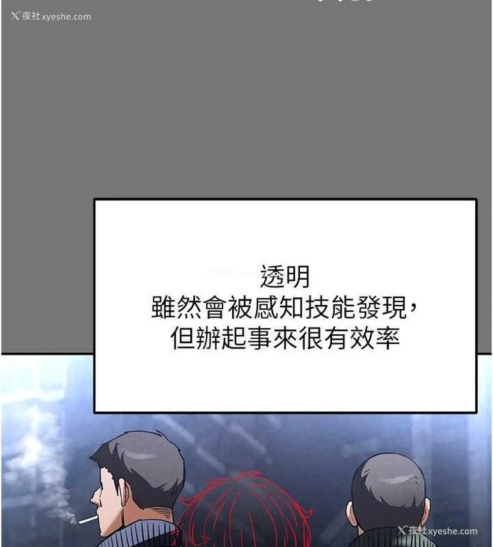 12P - 末日雕堡