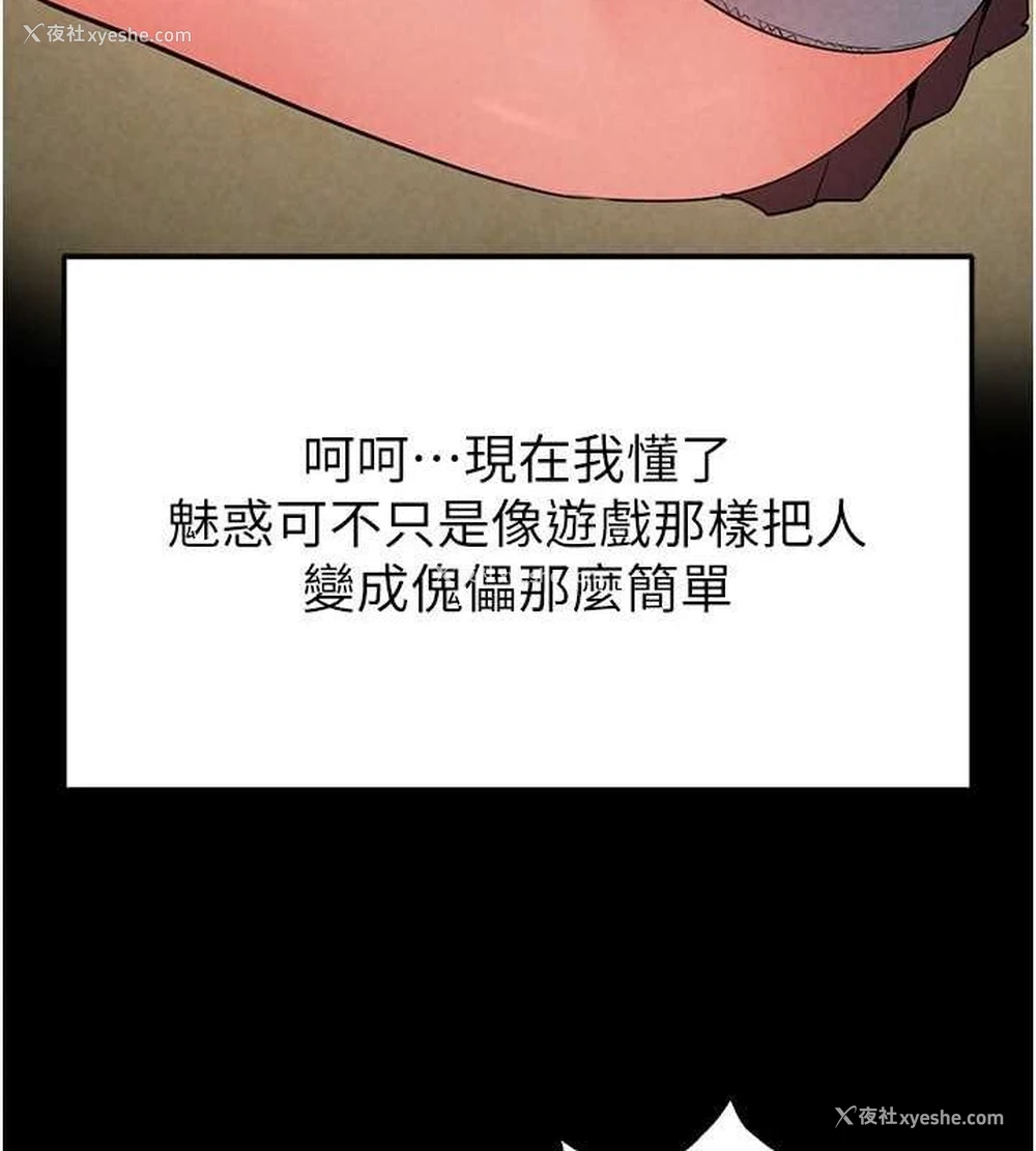 131P - 末日雕堡