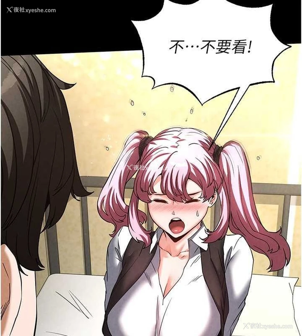 132P - 末日雕堡