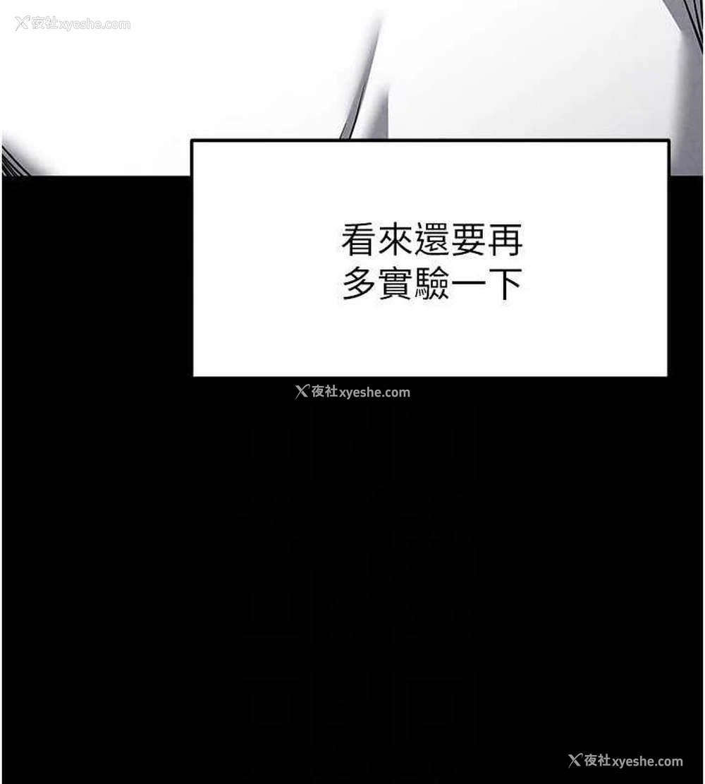 136P - 末日雕堡